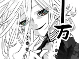 Gakuon Otogami