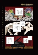 Chapter 1's Color Page