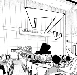 Student Music Concours of Japan