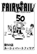 Portada Capítulo 50