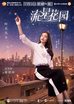 Tengtang Jing | Asian Drama Wiki | Fandom