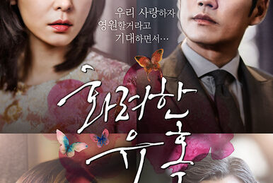 Glamorous Temptation DramaForLife Wiki Fandom