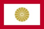 Flag of Japan