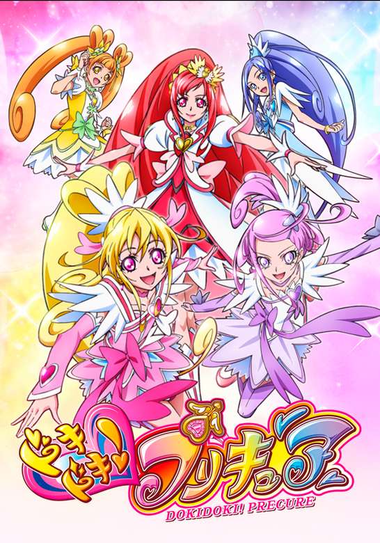DokiDoki! PreCure & Pretty Cure All Stars Comprehensive Book with Card -  JAPAN