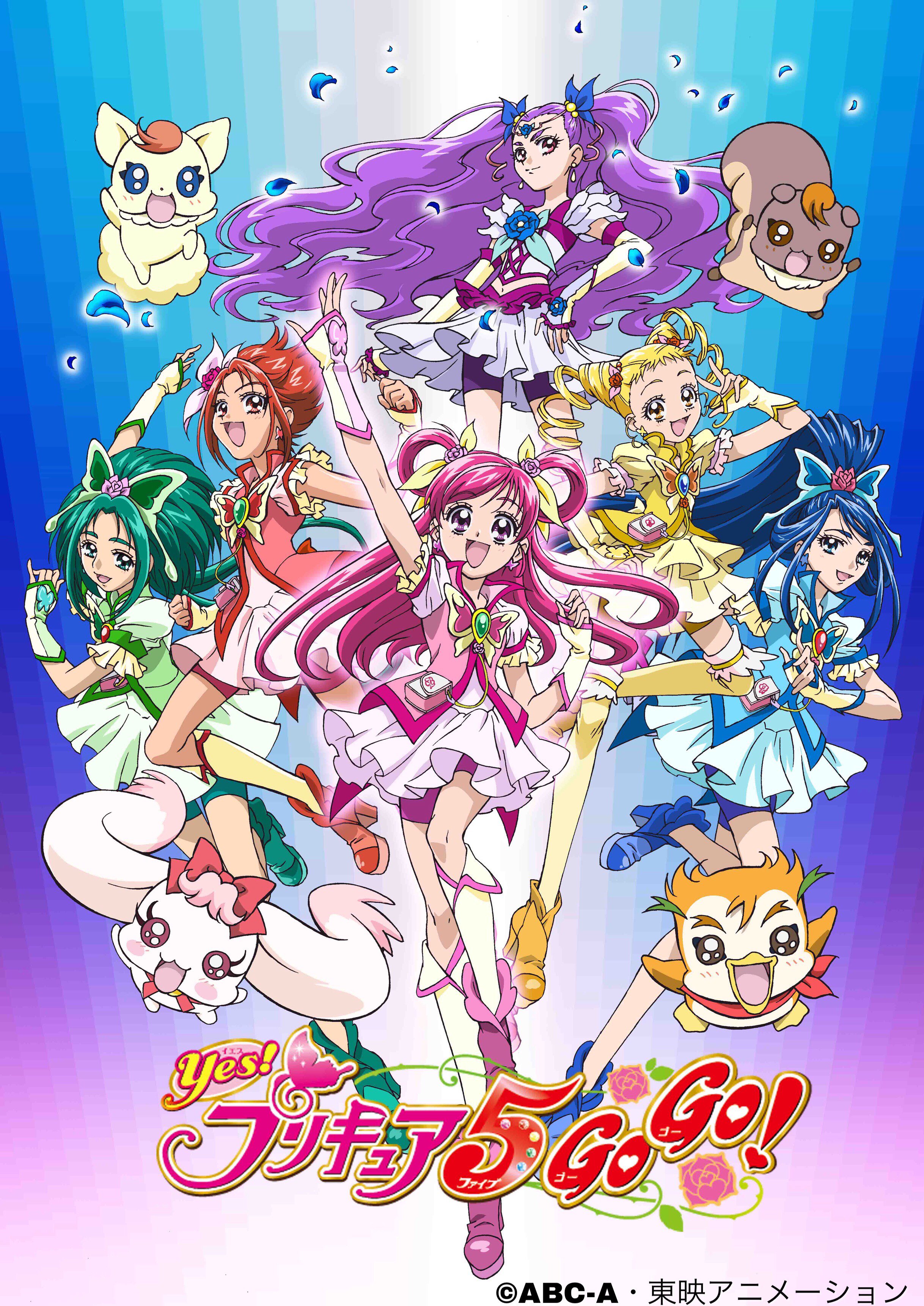 Petition · Adapt Yes! Pretty Cure 5 GoGo! ·