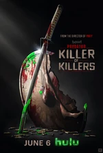 Predator-Killer-of-Killers-Poster-MP