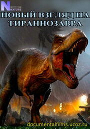 Rediscovering T-Rex.jpg