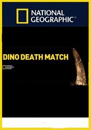 Dino death match.jpg