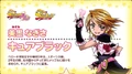 Cure Black from Pretty Cure All Stars DX 3: Mirai ni Todoke! Sekai wo Tsunagu Niji☆Iro no Hana.
