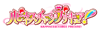 Happiness Charge Pretty Cure! (41 KB) Happiness Charge Pretty Cure!
