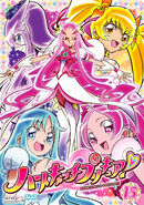Heartcatch Pretty Cure manga cover