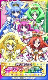 Toei Data Card showing the Princess Cures.