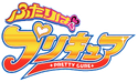 Futari wa Pretty Cure