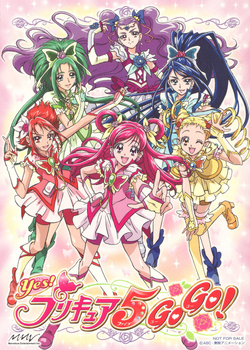 Yes! Precure 5 GoGo! Movie: Okashi no Kuni no Happy Birthday - Info Anime