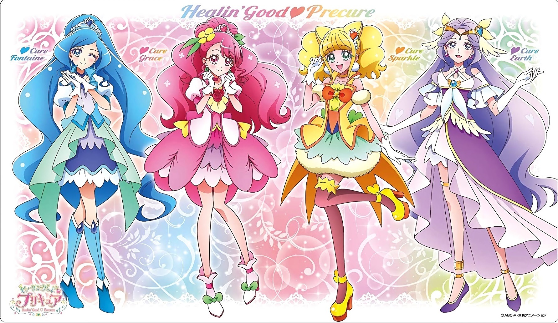 Healin' Good♥Pretty Cure, Pretty Cure Wiki