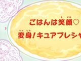 Les épisodes de Delicious Party♡Precure