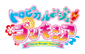 Tropical-Rouge! Precure