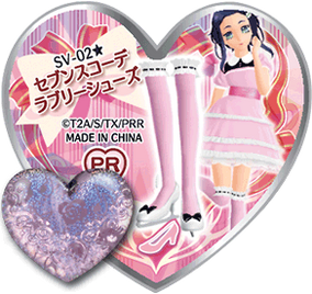 Seventh Coord Lovely Shoes | Pretty Rhythm Rainbow Live Wiki