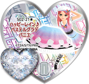 Happy Rain Pastel Glade Pannier Pretty Rhythm Rainbow Live Wiki Fandom