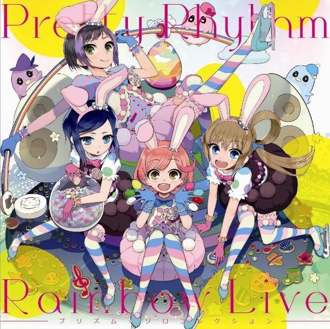 Pretty Rhythm Rainbow Live Prism☆Solo Collection | Pretty Rhythm 