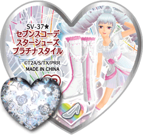 RHYTHM JUMP 50　+　STAR RHYTHM FOR LIFE RHYTHM FOR LIFE by STAR | TuneCore Japan
