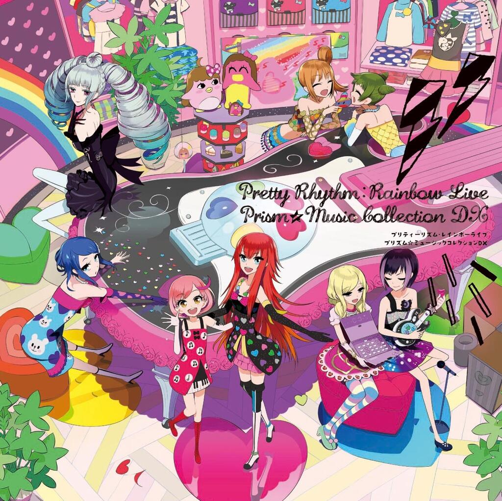 Pretty Rhythm Rainbow Live Prism☆Music Collection DX | Pretty