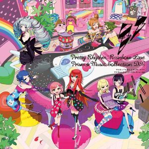 Pretty Rhythm Rainbow Live Prism☆Music Collection DX | Pretty Rhythm Rainbow  Live Wiki | Fandom