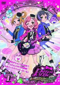 Episodes Pretty Rhythm Rainbow Live Wiki Fandom