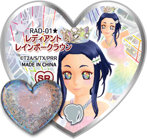 Radiant Rainbow Crown | Pretty Rhythm Rainbow Live Wiki | Fandom