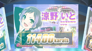 ITOOvertheRainbowSessionscore
