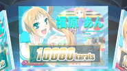 OvertheRainbowSessionAnnscore