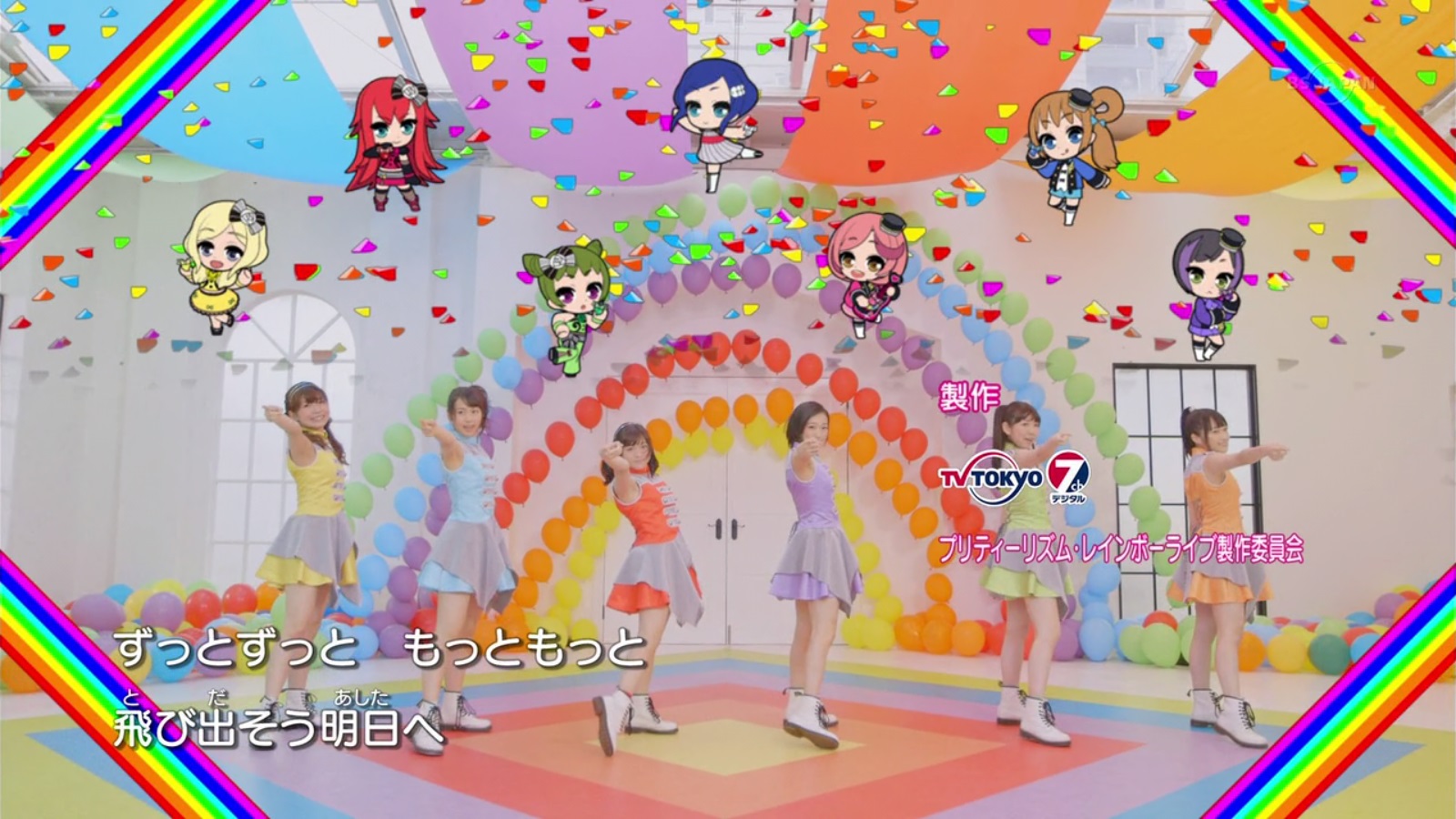 Rainbow | Pretty Rhythm Rainbow Live Wiki | Fandom Rainbow | Pretty Rhythm Rainbow Live Wiki | Fandom