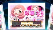 NARUOverTheRainbowSessionscore