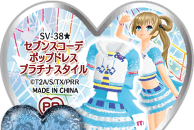 英智 フィーチャー idol SHIBUYA SCRAMBLE FIGURE、メディアミックスプロジェクト『IDOLY