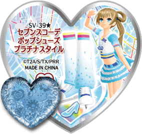 Seventh Coord Pop Shoes Platinum Style | Pretty Rhythm