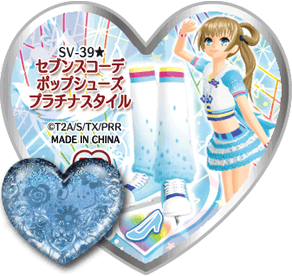 Seventh Coord Pop Shoes Platinum Style | Pretty Rhythm Rainbow 