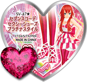 Seventh Coord Sexy Shoes Platinum Style | Pretty Rhythm