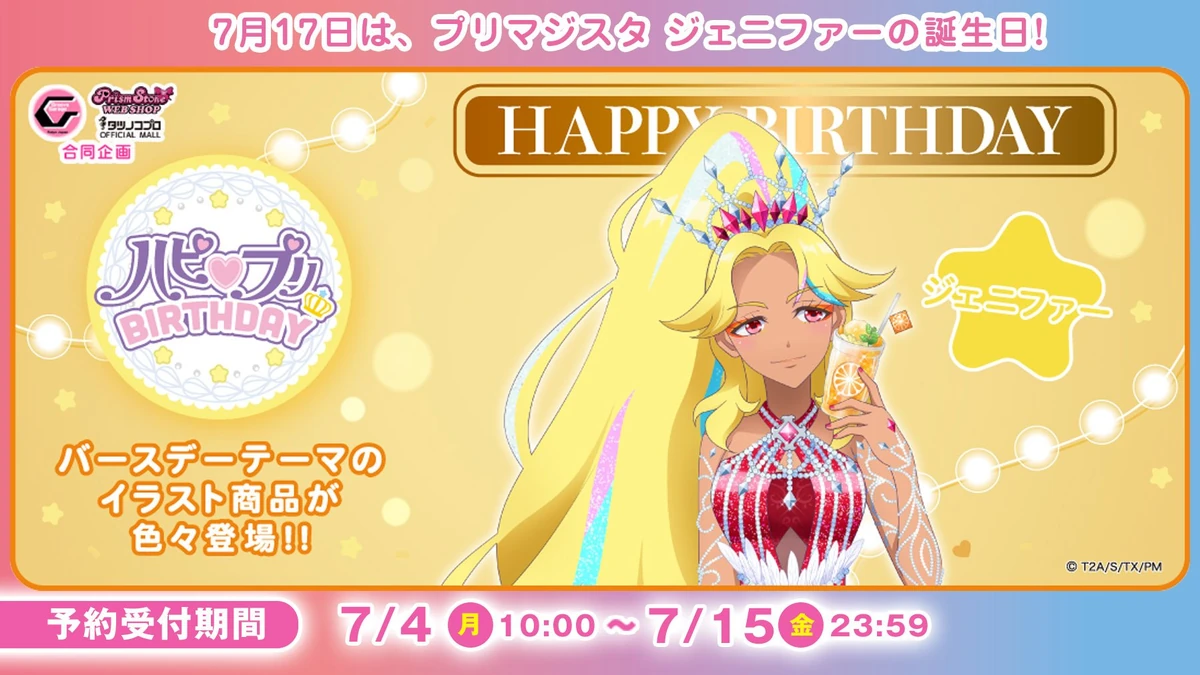 ワンピース Sumire ワンピース Sumire axes femme ワンピース すみれ柄セーラー襟ワンピース