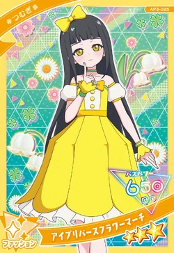 tsumugi♡ Amazon.com: Max Factory K-ON!: Tsumugi Kotobuki PVC Figure (1:7