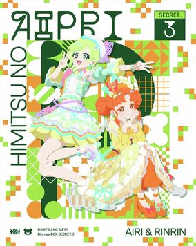 Himitsu No AiPri Blu-ray BOX Secret Vol.3 | All Pretty