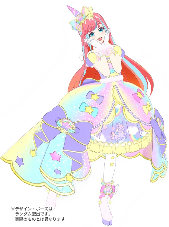 Miracle Unicorn | All Pretty Series Wiki | Fandom
