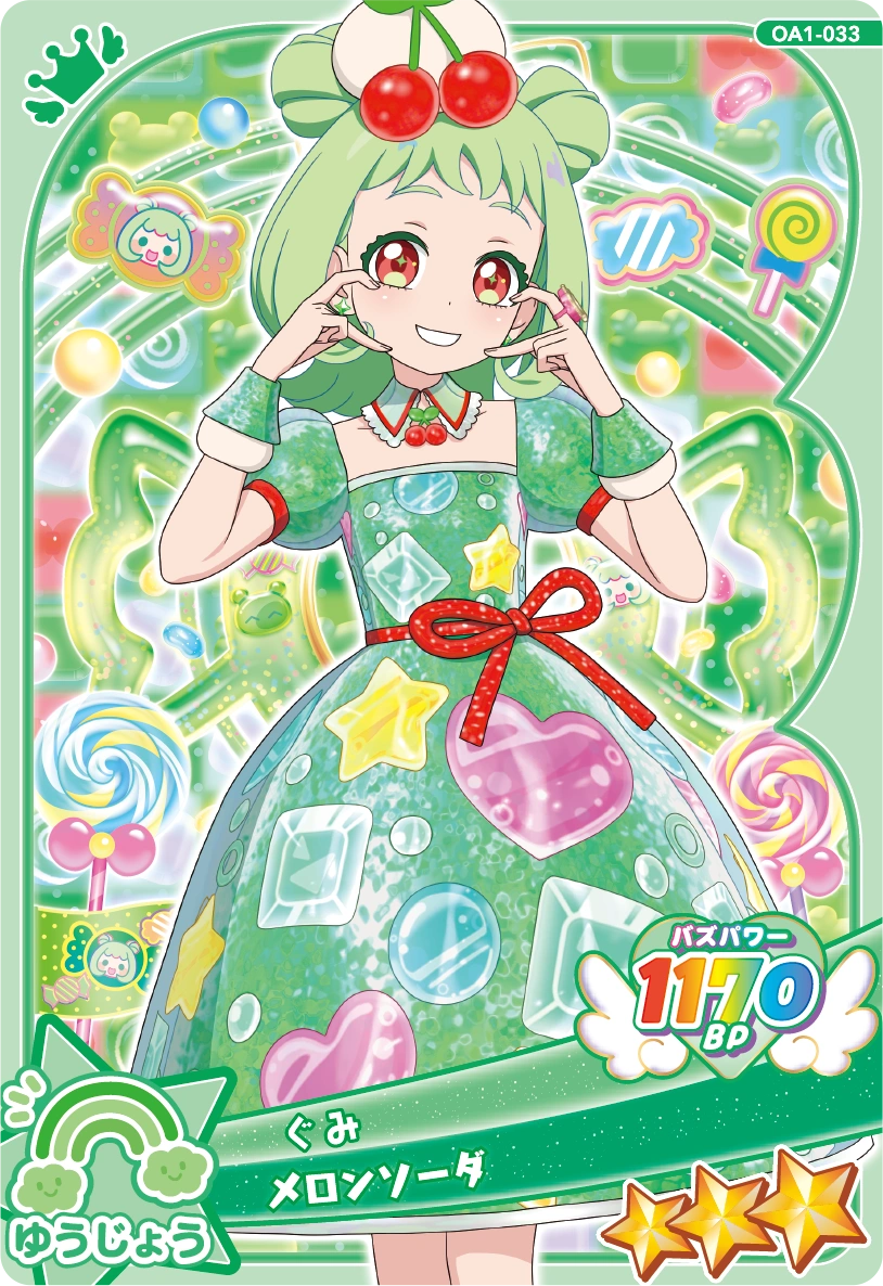 Melon Soda | All Pretty Series Wiki | Fandom