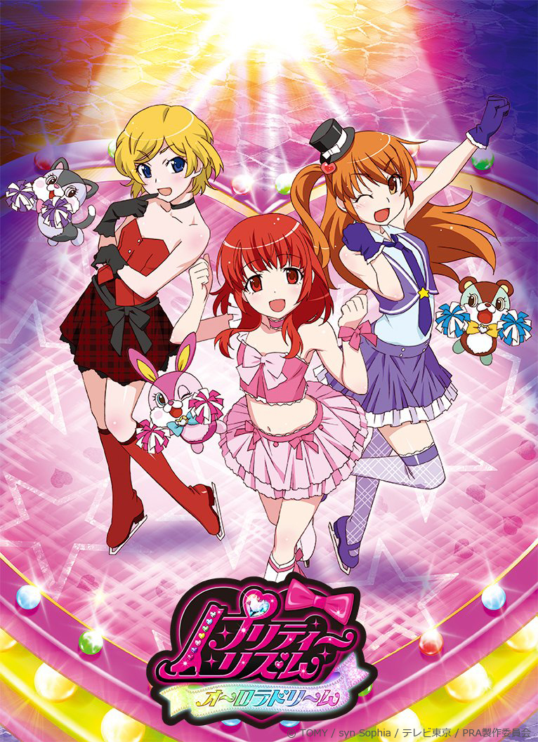 Pretty Rhythm Aurora Dream, All Pretty Series Wiki