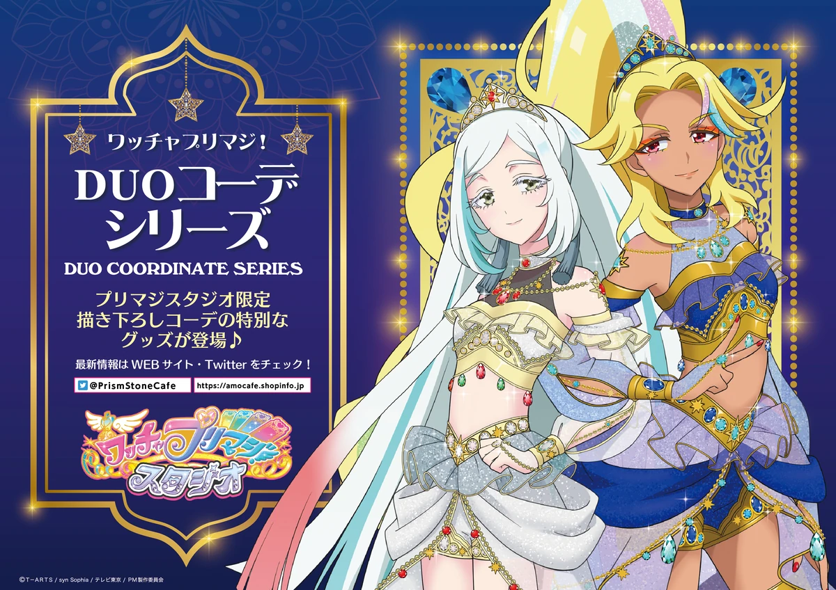 SHINING DIVA Princess | All Pretty Series Wiki | Fandom