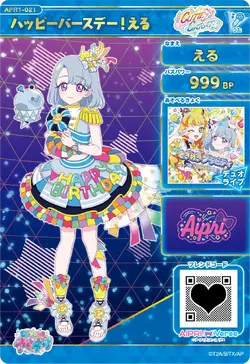 Happy Birthday! Elle | All Pretty Series Wiki | Fandom