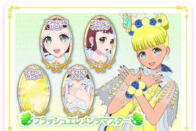 Radiant Abyss | All Pretty Series Wiki | Fandom
