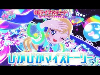 Usakumya Muffler (2024) by Baby, the Stars Shine Bright