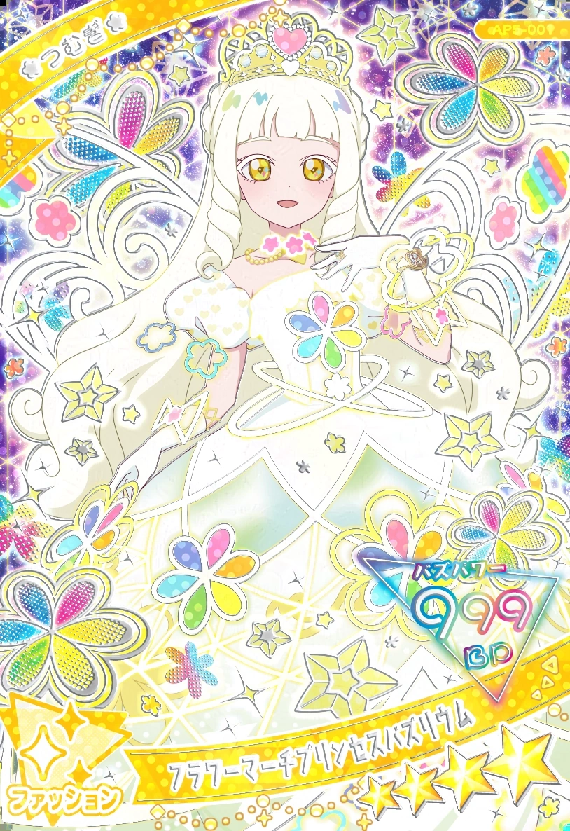 Flower キャラ Flower March Buzzlume | All Pretty Series Wiki | Fandom