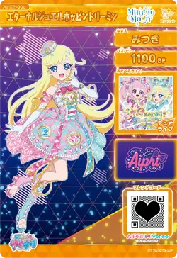 Eternal Jewel Poppin' Dreamin' Mitsuki | All Pretty Series Wiki