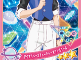 AIPRI Verse Future School Cool
